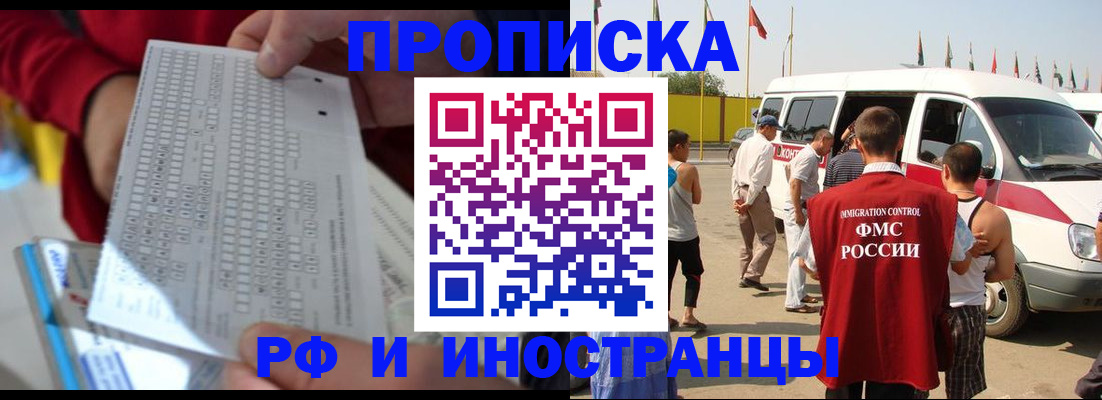 пропишу в квартире в Чулыме