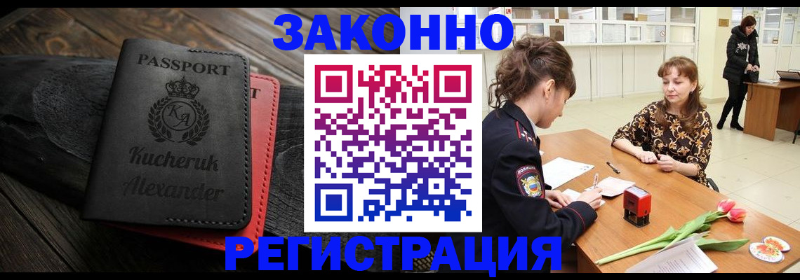 регистрация для дет. сада в Чулыме